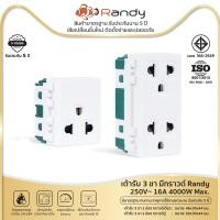 ราคา RANDY ปลั๊กกราวด์เดี่ยวเต้ารับ 3ขา1ช่อง ปลั๊กกกราวด์คู่เต้ารับ 3ขา2ช่อง ปลั๊กกราวด์คู่ กราวด์เดี่ยว ปลั๊กไฟ (24035079693)
