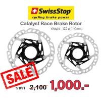 ราคา ใบดิสจักรยาน SwissStop Catalyst Race Brake Rotor Centerlock 140mm&160mm (ไม่มีฝา) (19385760161)