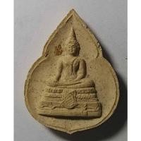 ราคา Antig 423/ 062 พระผงหยดน้ำ หลวงพ่อศรีสวรรค์ วัดนครสวรรค์ จ.นครสวรรค์ สร้างปี 2534 (23885333255)