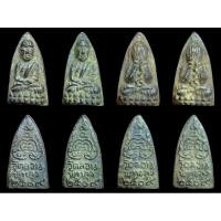 ราคา หลวงปู่ทวดวัดลอนเนื้อโบราณ (29074685867)