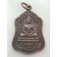 ราคา เหรียญหลวงพ่อหยก หลังหลวงพ่อใหญ่ และพระราหู วัดเวฬุวันคีรีวงศ์ จ.สุพรรณบุรี ปี 2559 ตอกโค้ด (24009602372)