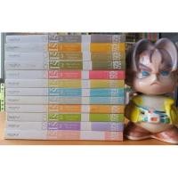 ราคา I"s ไอส์ Bigbook 12 เล่มจบ (1996588309)