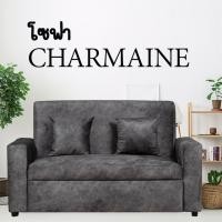 ราคา โซฟาปรับนอน 2 ที่นั่ง/โซฟาดึงนอน/โซฟาปรับนอน (26669363168)