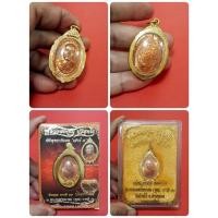 ราคา หลวงพ่อคูณ รุ่น : พระเทพวิทยาคม (คูณ) บารมี ๙๑ เหรียญพิเศษย้อนยุค "เนื้อทองแดงผิวไฟ" (14795710619)