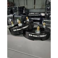 ราคา ชุดยกหน้า/ก้อนรองโช๊ค Dmax/Ford1” (26205254673)
