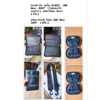 ราคา กระเป๋าใส่ปืน สมิธ Smith ลูกโม่ 5-6นิ้ว .38 357 9มม หนังสีดำ ( 1ใบ ) พร้อม กระเป๋าใส่ลูก .38 ( 1ใบ ) (28657801266)