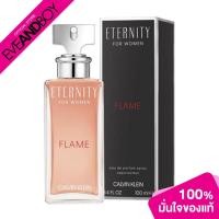 ราคา CALVIN KLEIN - Eternity Flame For Women EDP (MFG2018) (100 ml.) น้ำหอม[สินค้าแท้100%] (21735203961)