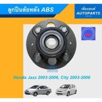ราคา ลูกปืนล้อหลัง ABS สำหรับรถ Honda Jazz 2003-2006, City 2003-2006 ยี่ห้อ NSK. รหัสสินค้า 15011744 (10414862300)