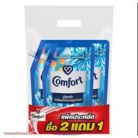 ราคา คอมฟอร์ท เดลี่ เฟรช ผลิตภัณฑ์ปรับผ้านุ่ม สูตรเข้มข้นพิเศษ อัลตร้า สีฟ้า 540 มล. แพ็ค 2 (9965261034)
