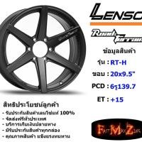 ราคา Lenso Wheel Road&Terrain-H ขอบ 20x9.5" 6รู139.7 ET+15 สีMB แม็กเลนโซ่ ล้อแม็ก เลนโซ่ lenso20 แม็กรถยนต์ขอบ20 (3752875260)