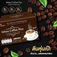 ราคา Lishou coffee slimming กาแฟลิโซ่ สูตรเข้มข้น (1 กล่อง 15ซอง) (28956459861)