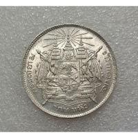 ราคา เหรียญเงิน 1บาท ร.5 ไม่มี ร.ศ. สภาพสวยมาก บ่าชัด ผิวสวย (23260759933)
