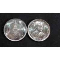 ราคา เหรียญ 1 บาท สถานปนาสมเด็จพระเทพรัตนราชสุดา 2520 UNC (16975514797)