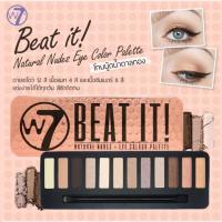 ราคา W7 Natural Nudes Eye Colour Palette (89367307)