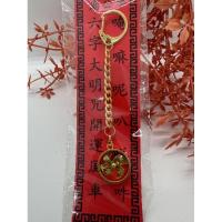 ราคา สร้อยกังหันแชกงหมิว พวงกุญแจกังหัน พวงกุญแจท่านแชกงเหรียญหมุน ฮ่องกงแชกงหมิวแท้100% (22787718084)