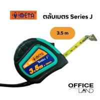 ราคา META ตลับเมตร Serie J (NO.90) ขนาด 3.5 เมตร (18795616000)
