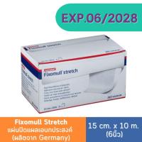 ราคา Fixomull Stretch ขนาด 15 cm. x 10 m. แผ่นปิดแผลเอนกประสงค์ (27052944112)