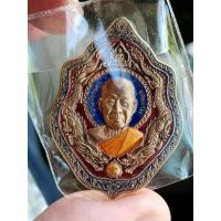 ราคา เหรียญพุทธคุณ88หลวงพ่อรวยวัดมาบตาพุด (26663929379)