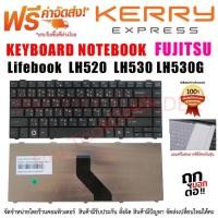 ราคา KEYBOARD FUJITSU คีย์บอร์ดฟูจิตสึ Lifebook LH520 LH530 LH530G LH701 (22171830738)
