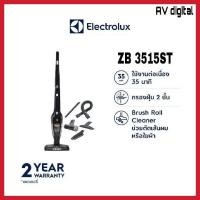 ราคา ELECTROLUX เครื่องดูดฝุ่นแบบด้าม ZB3515ST (21567585918)