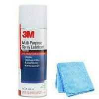 ราคา 3M Multipurpose Lubricant Spray (ฟรีผ้าไมโคร3M) สเปรย์น้ำมันหล่อลื่นอเนกประสงค์ น้ำมันหล่อลื่น รถยนต์ อเนกประสงค์ 200ml. (5524554117)