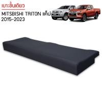 ราคา เบาะชิ้นเดียวMitsubishi Triton แค็ป 2015-2023 เบาะชิ้นเดียว สีเทาดำ ตรงรุ่นเบาะ Cab ผลิตในไทย (22221292745)