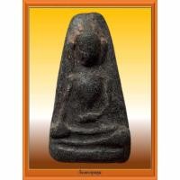 ราคา พระผงสุพรรณ หลวงตาหยุด กรุวัดพระธาตุฯ สุพรรณบุรี เนื้อดินเผา ปี2460 (28653342494)