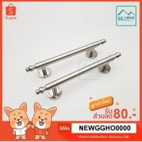 ราคา NRH มือจับประตูสแตนเลส มือจับหน้าต่าง มือจับสแตนเลส ขนาด 8 นิ้ว (3514829879)