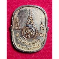 ราคา หลวงพ่อสุด วัดกาหลง ยันต์ตะกร้อ ปี2534 (22751090401)