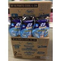 ราคา โซฟีผ้าอนามัยแบบกางเกง(สูตรเย็น)1*3ห่อ (23151604265)