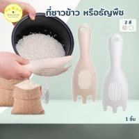 ราคา KUDSUN ที่ซาวข้าว ที่กรองอาหาร ซาวข้าว หรือ ที่ซาวข้าวสาร ธัญพืช มีรูระบายน้ำทำจากพลาสติก PP มีด้ามจับ มีรูแขวนเก็บ (10430822043)
