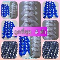 ราคา โบว์ติดผมนักเรียน สีขาว สีน้ำเงิน สีกรมท่า !! งานแผง ๆ ละ 6 ตัว ผ้ามัน ขนาด 1 นิ้ว ราคาถูกที่สุด (9125721380)