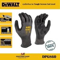 ราคา ถุงมือเซฟตี้ DeWALT ถุงมือกันบาด Touch Screen Cut Level DEWALT รุ่น DPG860 -ของแท้ 100% (29112907970)