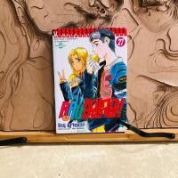 ราคา ฉ092 คู่คนลุยเลอะ! คู่คนลุยเลอะ! (24428030968)