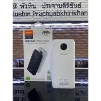 ราคา Power Bank d-power แบตสำรอง 10000mAh FastCharger 22.5 LED Display /Dual USB Output (26675568021)
