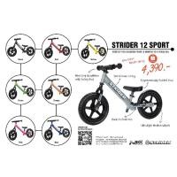 ราคา จักรยานขาไถ STRIDER 12SPORT Balance Bike ขาไถ (3216480407)