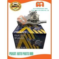 ราคา ปั๊มน้ำ **AISINแท้** เชฟโรเลต โซนิค 1.4 CHEVROLET SONIC 1.4 (29014708009)