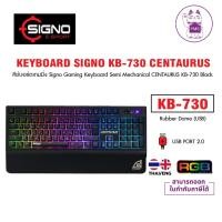 ราคา คีย์บอร์ดเกมมิ่ง Signo Gaming Keyboard Semi Mechanical CENTAURUS KB-730 Black (20085002097)