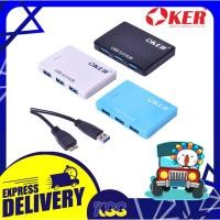 ราคา อุปกรณ์เพิ่มช่อง USB USB Hub OKER H-435 USB 3.0 HUB + 4 PORTS (สีฟ้า/สีขาว/สีดำ) รับประกัน 6 เดือน (20910765139)