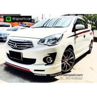 ราคา ชุดแต่ง Attrage 2017 2018 2019 ทรง Dreamer - Attrage แต่งสวย Attrage แต่งซิ่ง ชุดแต่งรอบคัน Mitsubishi Attrage สเกิร์... (28256093629)