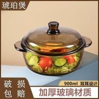 ราคา [Little red book recommendation]Glass Pot with Lid Brown Amber Household Heat-Resistant Bowl Microwave Oven Instant Noodle Bowl Ramen Transparent Double-Ear Glass Bowl10.6 (29922774569)