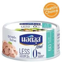 ราคา นอติลุส ไลท์ ทูน่าสเต็กในน้ำแร่ 165กรัม (24277667692)