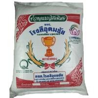 ราคา ข้าวหอมมะลิคัดพิเศษ ข้าวหอมมะลิอุบลแท้100% ข้าวหอมมะลิใหม่ ขนาด 15 กก. (11053283336)