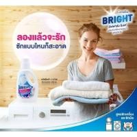 ราคา ไบรท์ ผลิตภัณฑ์ซักผ้าชนิดน้ำ สูตรเข้มข้นชนิดซักมือและซักเครื่อง ผสานพลังความสะอาด (23689809521)