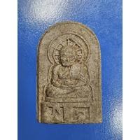 ราคา สมเด็จเจ้าพะโคะ หลวงปู่ทวดเหยียบน้ำทะเลจืด รุ่นกีฬาเยาวชนแห่งชาติ ครั้งที่ 11 วัดพะโคะ อ.สทิงพระ จ.สงขลา พ.ศ.2538 (22265112133)