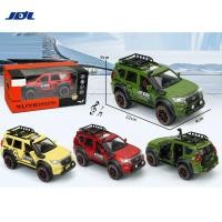 ราคา โมเดลรถเหล็กToyota Fortuner สเกล1:24 มีเสียงและมีไฟรายละเอียดสวยสมจริงทั้งภายนอกและภายในเป็นงานโมเดลสำหรับตั้งโชว์ (29470760760)