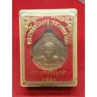 ราคา เหรียญหลวงพ่อสวัสดิ์ วัดศาลาปูน ปี 2547 ทองแดง (12299192334)