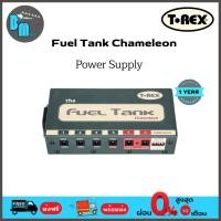 ราคา T-Rex Fuel Tank Chameleon Power Supply (9483986762)