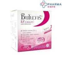 ราคา รุ่นใหม่ lot ใหม่ หมดอายุ 09/2026 SYNOVAR Collagen Type II Powder ซินโนวาร์ คอลลาเจน ไทด์ ทู 30 ซอง [Pcare] (12660331780)