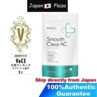 ราคา Fancl ฟังเคล New Smooth Clear Acne อาหารเสริมเพื่อผิวเรียบเนียน และลดสิว สำหรับ 30 วัน (18762698334)